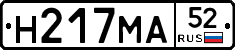 %D0%9D217%D0%9C%D0%9052