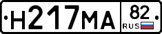 %D0%9D217%D0%9C%D0%9082