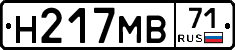 %D0%9D217%D0%9C%D0%9271