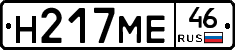 %D0%9D217%D0%9C%D0%9546