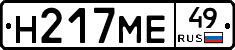 %D0%9D217%D0%9C%D0%9549