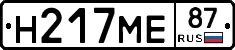 %D0%9D217%D0%9C%D0%9587