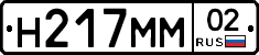 %D0%9D217%D0%9C%D0%9C02