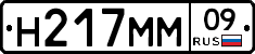 %D0%9D217%D0%9C%D0%9C09