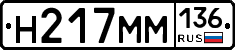 %D0%9D217%D0%9C%D0%9C136