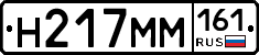 %D0%9D217%D0%9C%D0%9C161