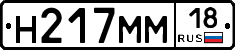 %D0%9D217%D0%9C%D0%9C18