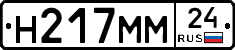 %D0%9D217%D0%9C%D0%9C24
