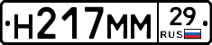 %D0%9D217%D0%9C%D0%9C29