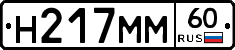 %D0%9D217%D0%9C%D0%9C60