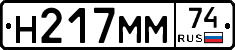 %D0%9D217%D0%9C%D0%9C74