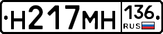 %D0%9D217%D0%9C%D0%9D136
