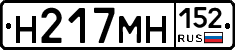 %D0%9D217%D0%9C%D0%9D152
