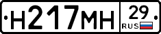 %D0%9D217%D0%9C%D0%9D29