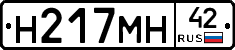 %D0%9D217%D0%9C%D0%9D42