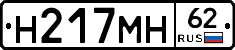 %D0%9D217%D0%9C%D0%9D62