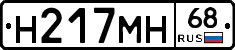 %D0%9D217%D0%9C%D0%9D68