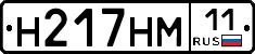 %D0%9D217%D0%9D%D0%9C11