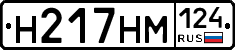 %D0%9D217%D0%9D%D0%9C124