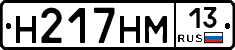 %D0%9D217%D0%9D%D0%9C13