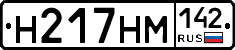 %D0%9D217%D0%9D%D0%9C142