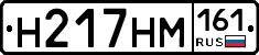 %D0%9D217%D0%9D%D0%9C161