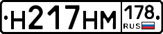 %D0%9D217%D0%9D%D0%9C178