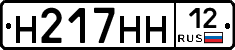 %D0%9D217%D0%9D%D0%9D12