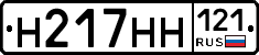%D0%9D217%D0%9D%D0%9D121