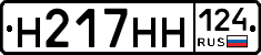%D0%9D217%D0%9D%D0%9D124