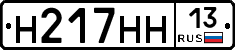 %D0%9D217%D0%9D%D0%9D13