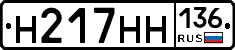 %D0%9D217%D0%9D%D0%9D136