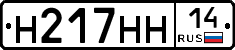 %D0%9D217%D0%9D%D0%9D14