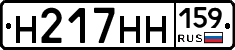 %D0%9D217%D0%9D%D0%9D159