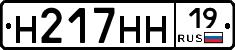 %D0%9D217%D0%9D%D0%9D19