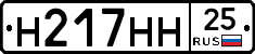 %D0%9D217%D0%9D%D0%9D25