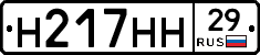 %D0%9D217%D0%9D%D0%9D29
