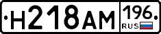 %D0%9D218%D0%90%D0%9C196
