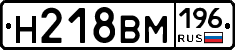%D0%9D218%D0%92%D0%9C196