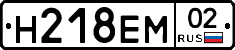 %D0%9D218%D0%95%D0%9C02