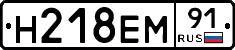 %D0%9D218%D0%95%D0%9C91