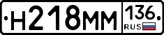 %D0%9D218%D0%9C%D0%9C136