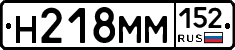 %D0%9D218%D0%9C%D0%9C152