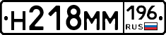 %D0%9D218%D0%9C%D0%9C196