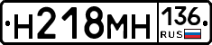 %D0%9D218%D0%9C%D0%9D136