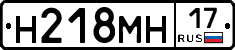 %D0%9D218%D0%9C%D0%9D17