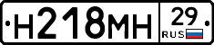 %D0%9D218%D0%9C%D0%9D29