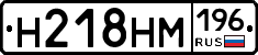%D0%9D218%D0%9D%D0%9C196