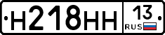 %D0%9D218%D0%9D%D0%9D13