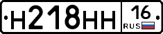 %D0%9D218%D0%9D%D0%9D16